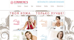 Desktop Screenshot of ln-cosmetika.ru